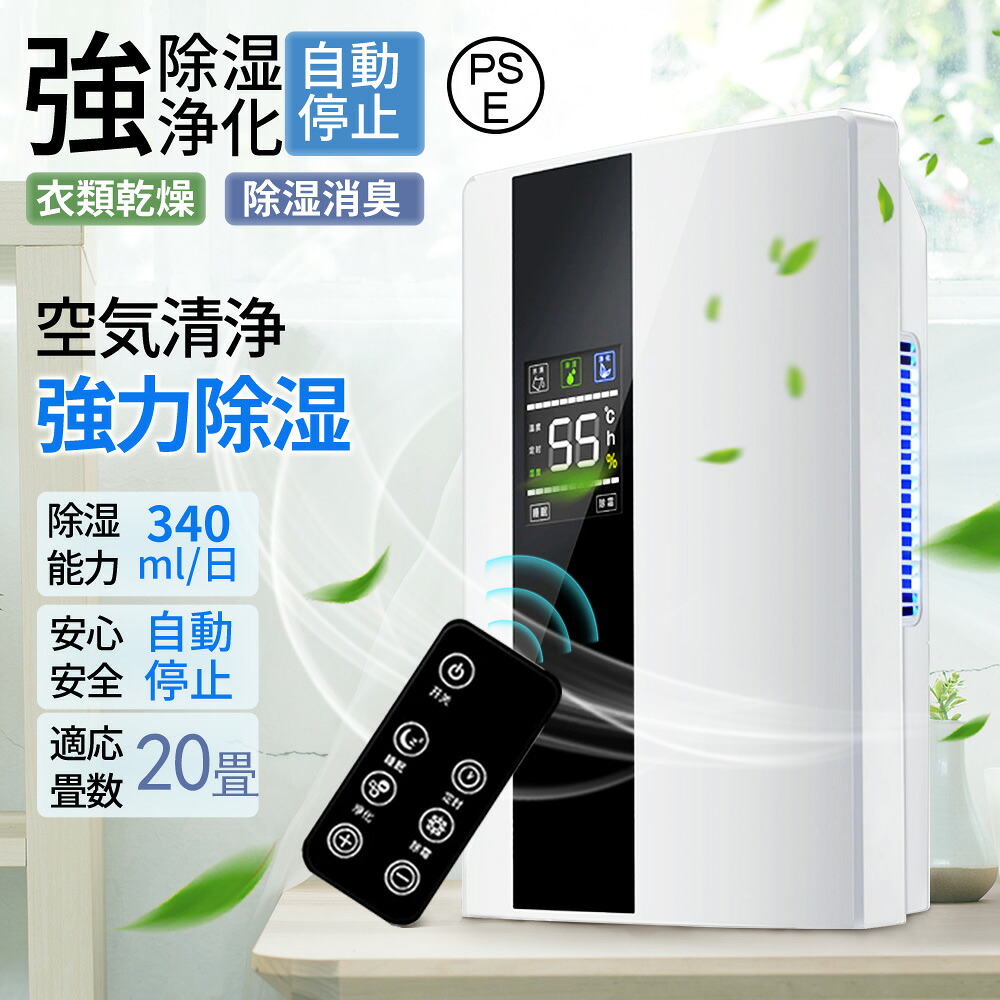 KURA販売店
