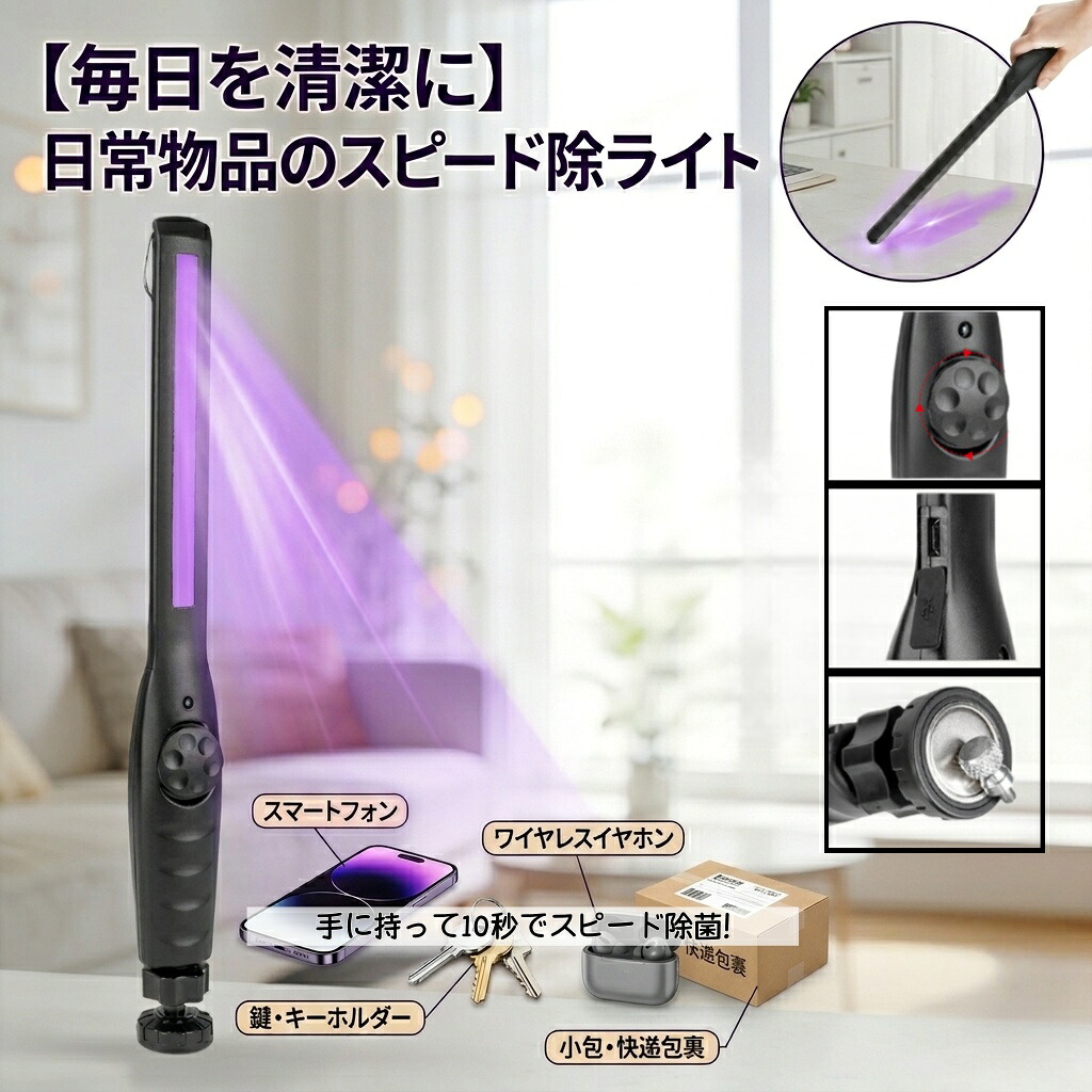 KURA販売店