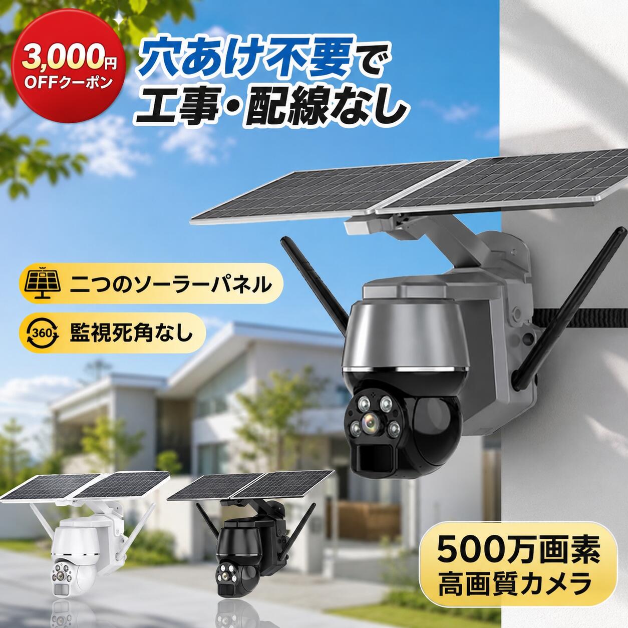 KURA販売店