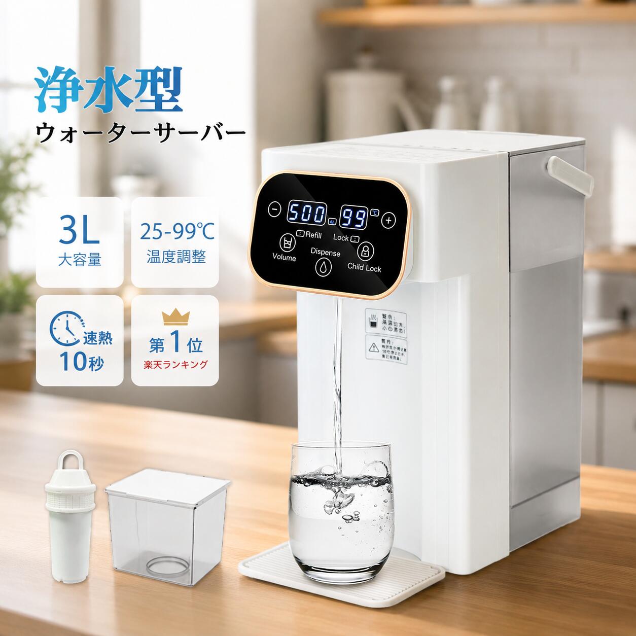 KURA販売店