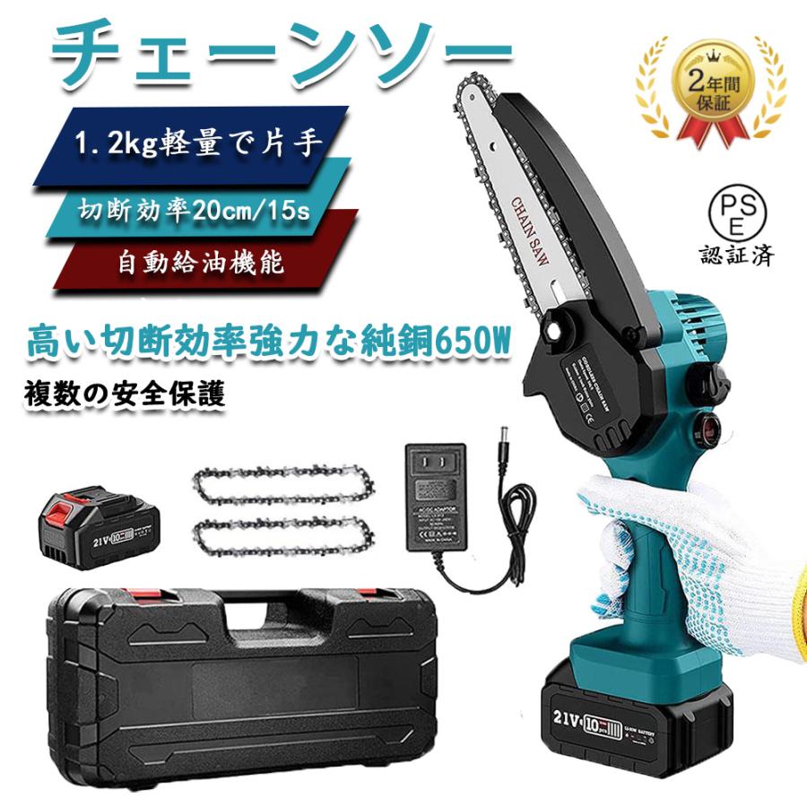 KURA販売店