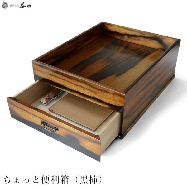 谷口 KEYAKI ちょっと助けになる箱 黒柿‐収納箱 木製お盆 生まれながら木 A4大きさ 取り片づける箱 書きもの箱 手完成 気どらずに木 手造り 木製芸術品 銘木 手作り