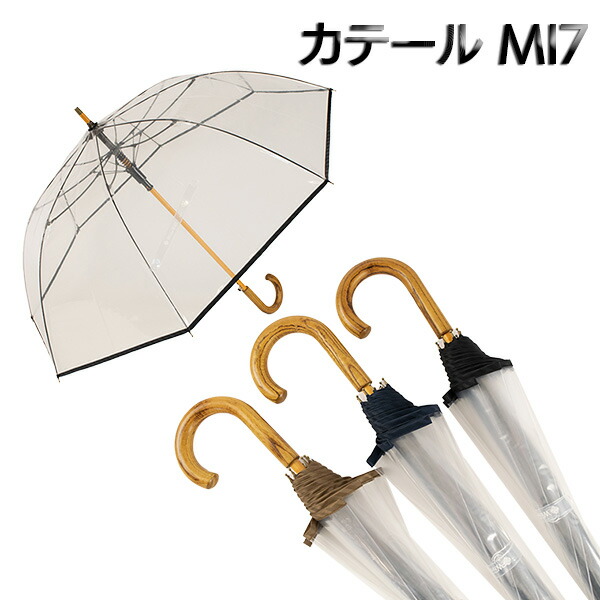 カテール MI7 エムアイセブン ビニール傘‐傘 かさ 日本製 ホワイトローズ メンズ 風 グラスファイバー 白樺 椿 ワンタッチ ジャンプ傘 逆止弁 丈夫 耐風 台風 暴風 高級 透明 収納袋付｜KURAスタイル店