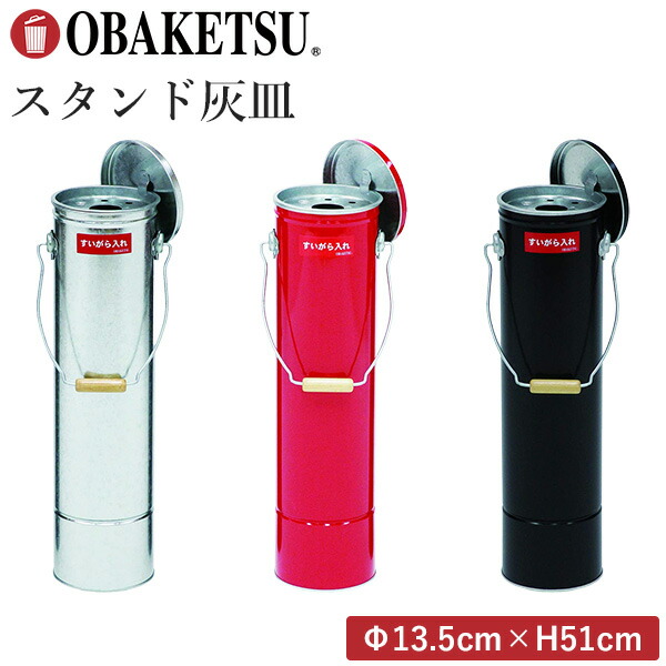 76 Lubricantsルブリカンツ　スタンド灰皿　ゴミ入れ付き 76 Lubricants - 76 Lubricants ルブリカンツ 携帯灰皿 union76