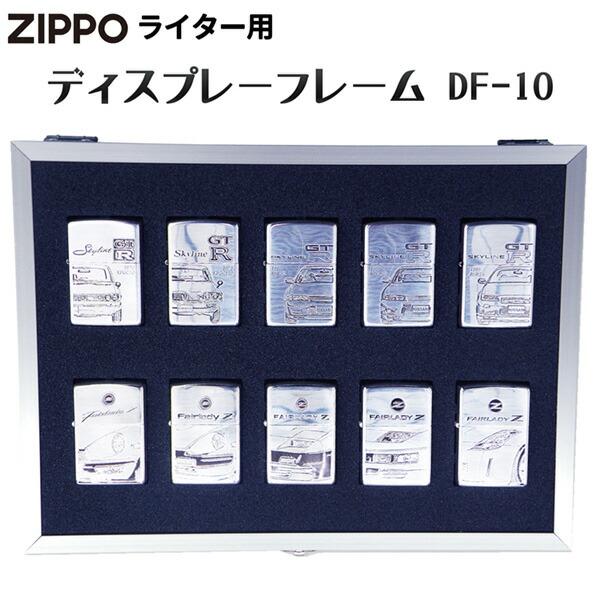新品 未使用 Zippo 10個セットまとめ ケースのみ 新品 未使用 Zippo 10個セットまとめ ケースのみ - メルカリ