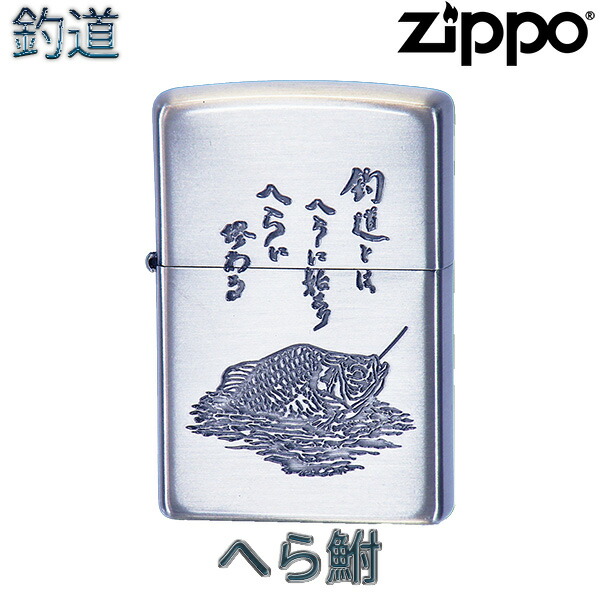 jippoライター    ブラックバス 釣道 ブラックバス | Zippoオンラインショップ