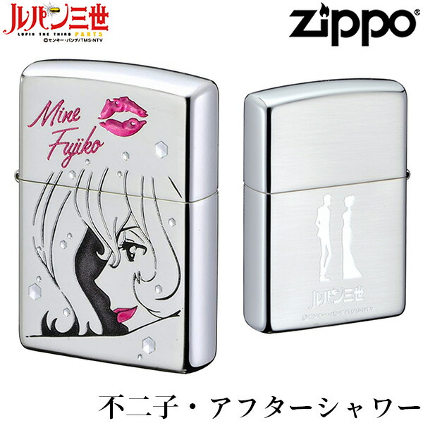 楽天市場】ZIPPO ルパン三世 不二子 アフターシャワー 80201
