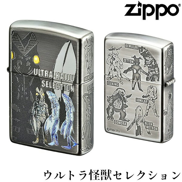 ウルトラマン ZIPPO ウルトラ怪獣セレクション‐バルタン星人 ゼットン カネゴン ピグモン レッドキング ベムラー ゴモラ ジャミラ ジッポー ライター ジッポ Zippo オイルライター zippo ライター 正規品｜KURAスタイル店