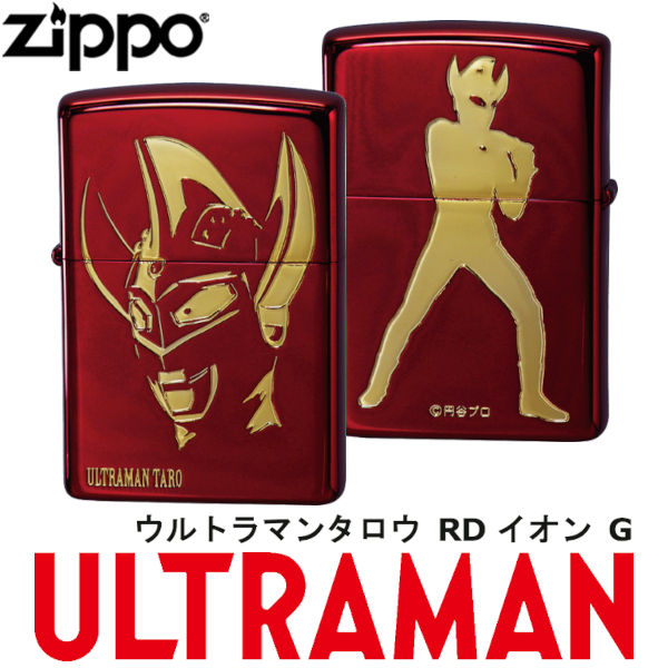 楽天市場】【Zippo ウルトラマン レッドキング】 Zippo ジッポー ZIPPO
