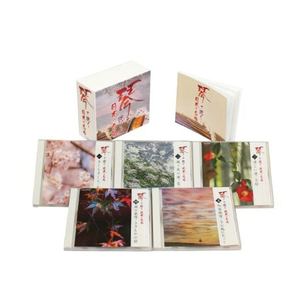 新品 琴で聴く日本の名曲 CD5枚組 全100曲 歌詞集 BOXケース 日本コロムビア GES-33691-5