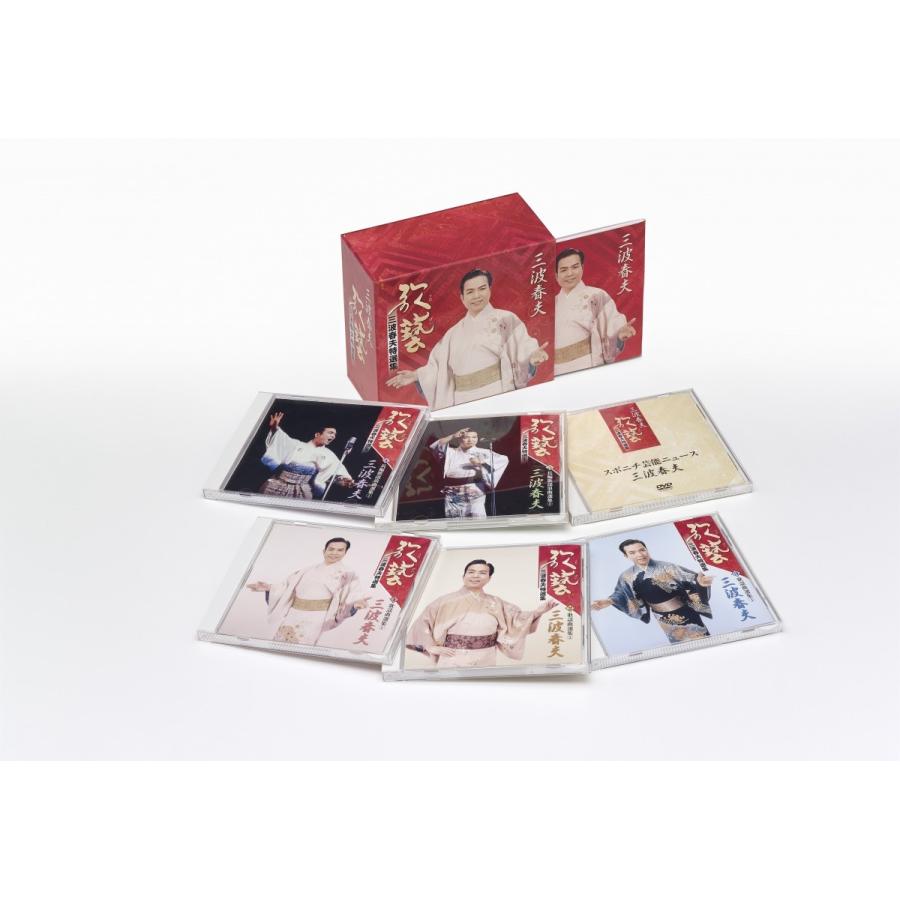 新品 歌藝 三波春夫特選集 CD5枚組 全67曲 DVD1枚 テイチク TFC-2801|KURAスタイル店