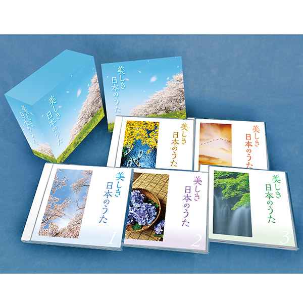 新品 美しき日本のうた CD5枚組 全100曲 カートンBOX 別冊歌詞集付 テイチクエンタテインメント TFC-2941|KURAスタイル店
