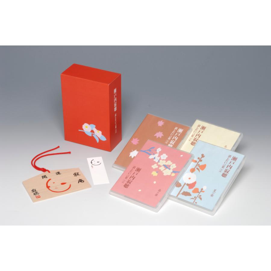 新品 瀬戸内寂聴 遺したい言葉 完全版 DVD4枚組 春の章 生きること 書くこと(68分) 夏の章 愛する(67分) 秋の章 別離(63分) 冬の章 老いを生きる(65分) 日本コロムビア VD-30016-9｜KURAスタイル店 13,577円