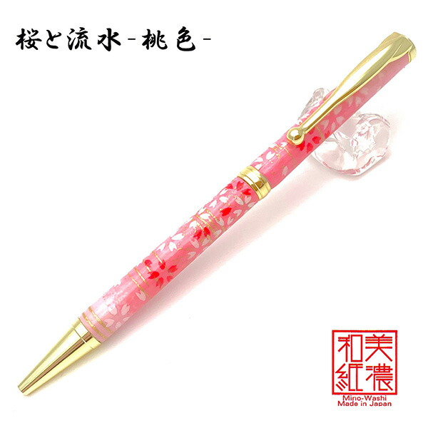 楽天市場】【メーカー直送】美濃和紙 Pen 藍染（ぼたん）TM-1810