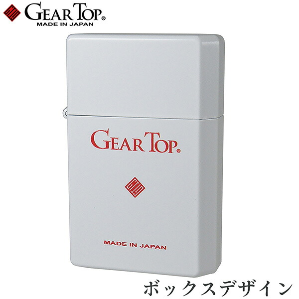 GEAR TOP ボックスデザイン 日本製 専用BOX オイルライター 高品質 職人 オイル揮発防止 優れた構造 簡易メンテナンス ペンギンライター 元林