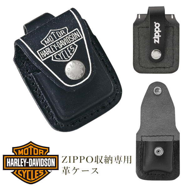 楽天市場】ハーレーダビッドソン ZIPPOライターポーチ HARLEY