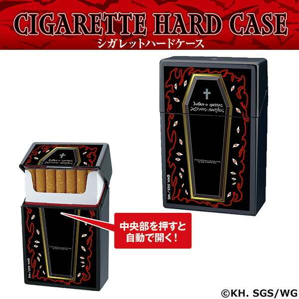 平野耕太★大博覧會 公式グッズ シガレットハードケース アーカードの棺 ヘルシング HELLSING シガレットケース レギュラー たばこケース ハードケース 85mm タバコケース 煙草ケース 樹脂製 プラスチック ペンギンライター画像