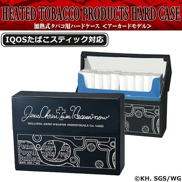 平野耕太★大博覧會 公式グッズ ヘルシング IQOSケース 加熱式たばこ用ハードケース アーカードモデル ジャッカル HELLSING IQOS ILUMA アイコス イルマ テリア TEREA センティア SENTIA ヒートスティック 専用ケース シガレットケース タバコケース ペンギンライター画像