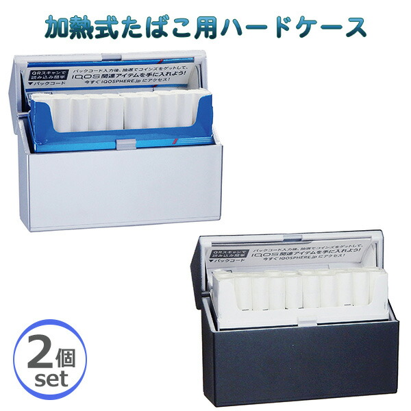 加熱式タバコ用ハードケース＜アーカードモデル＞：454カスール
