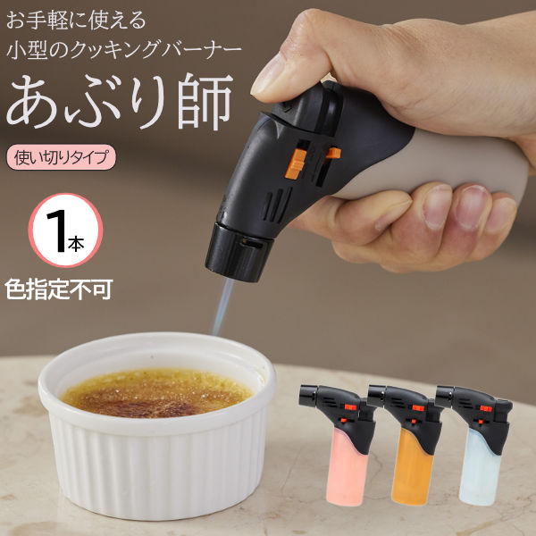楽天市場】【色指定不可/1本】カンテレ 「土曜はナニする」で紹介