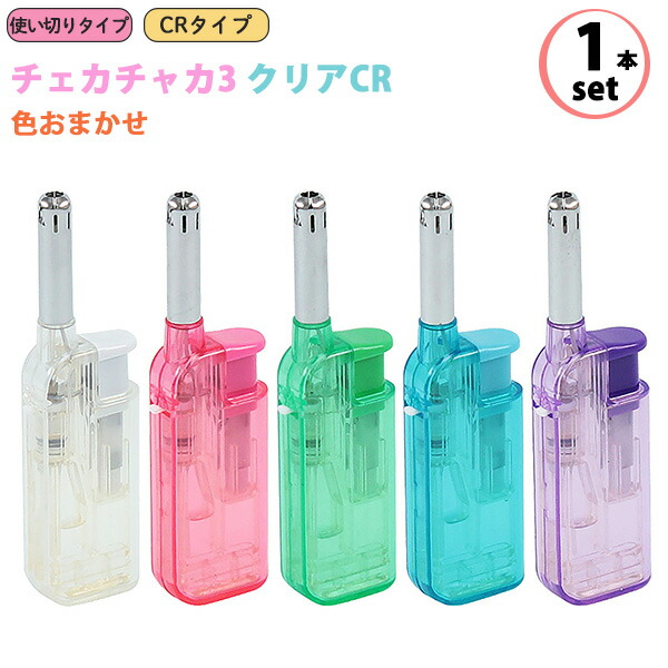 ちゃくら chakachaka01_top.jpg