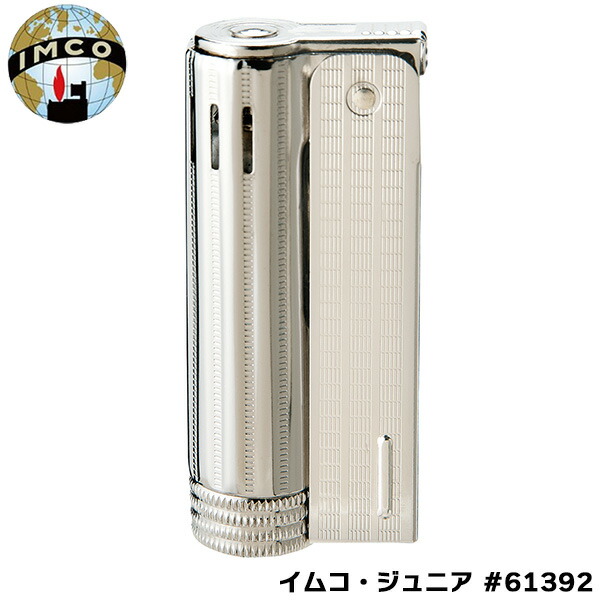 【超希少】　オイルライター オーストリア 楽天市場】【完売】IMCO オーストリア製オイルライター イムコ