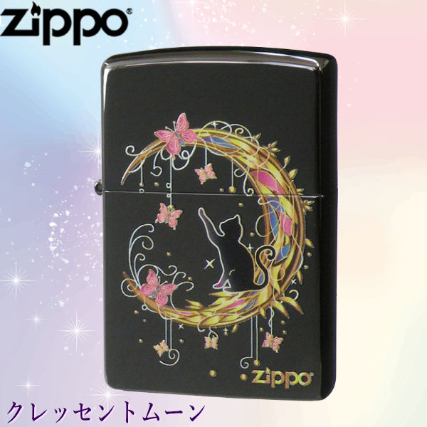 ZIPPO クレッセントムーン BNi ネコ 猫 ねこ 三日月 月 ムーン 蝶 蝶々 ちょうちょ バタフライ ミラー加工 ジッポー Zippo ジッポ オイルライター ライター zippo ブラック 正規品 7,821円