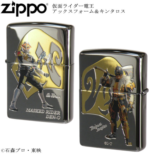 ZIPPO 仮面ライダー電王 アックスフォーム&キンタロス ジッポー ライター ジッポ Zippo オイルライター zippo ライター 正規品