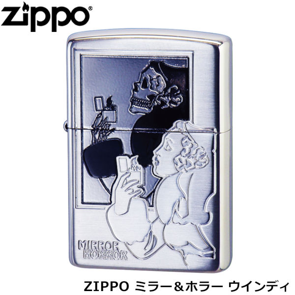 楽天市場】Zippo ZP ミラー&ホラー ウインディ ジッポー ZIPPO