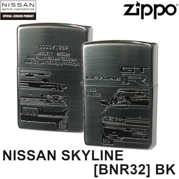 日産 ZIPPO NISSAN SKYLINE GT-R BNR32 BK ブラック サテン ミラー コンビメッキ シリアルナンバー入り スカイライン ジッポー ライター ジッポ Zippo オイルライター zippo ライター 正規品