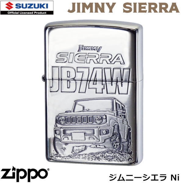 ZIPPO SUZUKI SIERRA Ni スズキ ジムニー シエラ ジッポー ライター ジッポ Zippo オイルライター zippo ライター 正規品