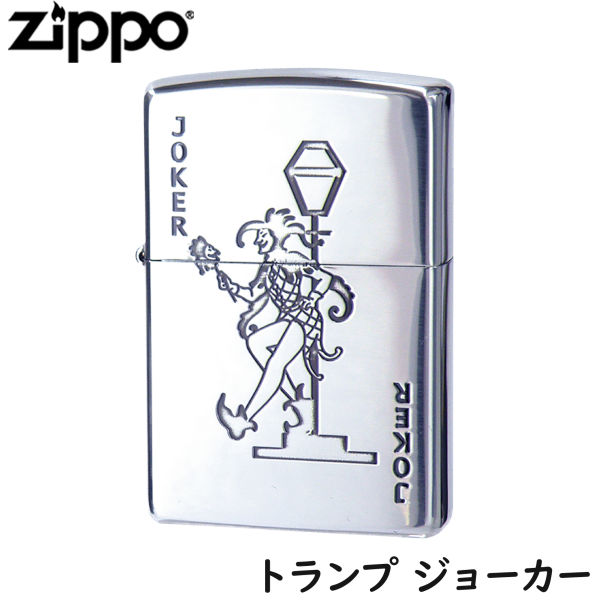 楽天市場】ZIPPO ジッポー Bottomz Up ボトムズアップ トランプ