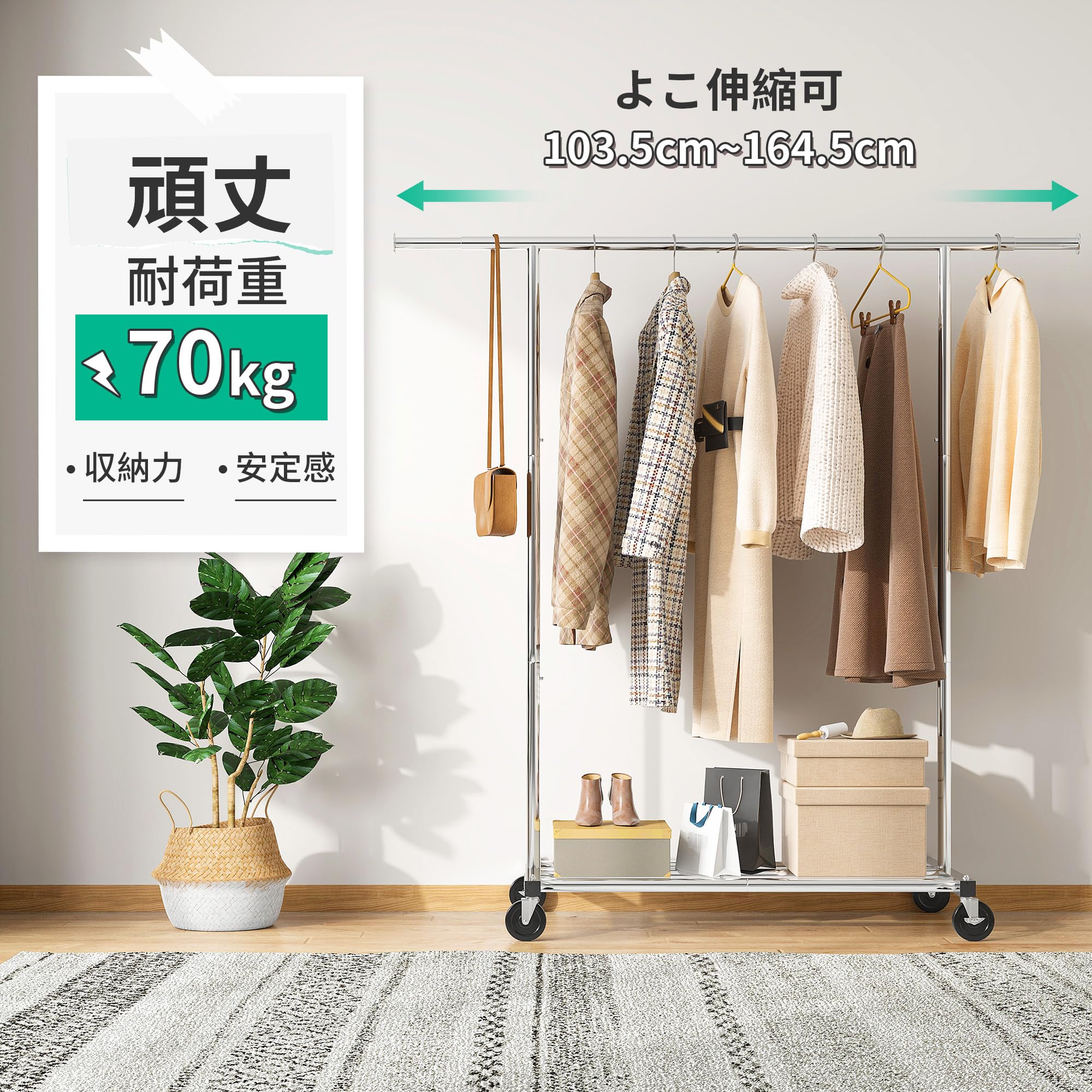 新商いもの御出まし！