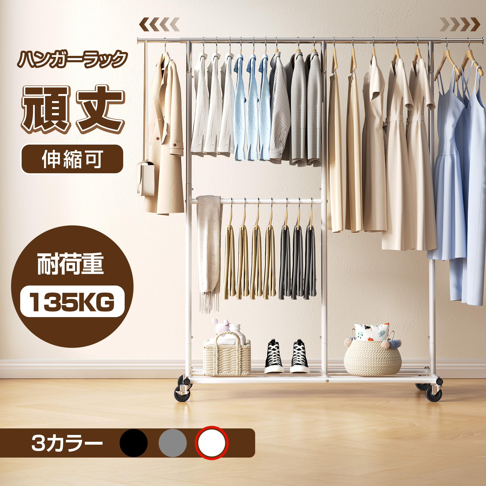 新商いもの御出座し！
