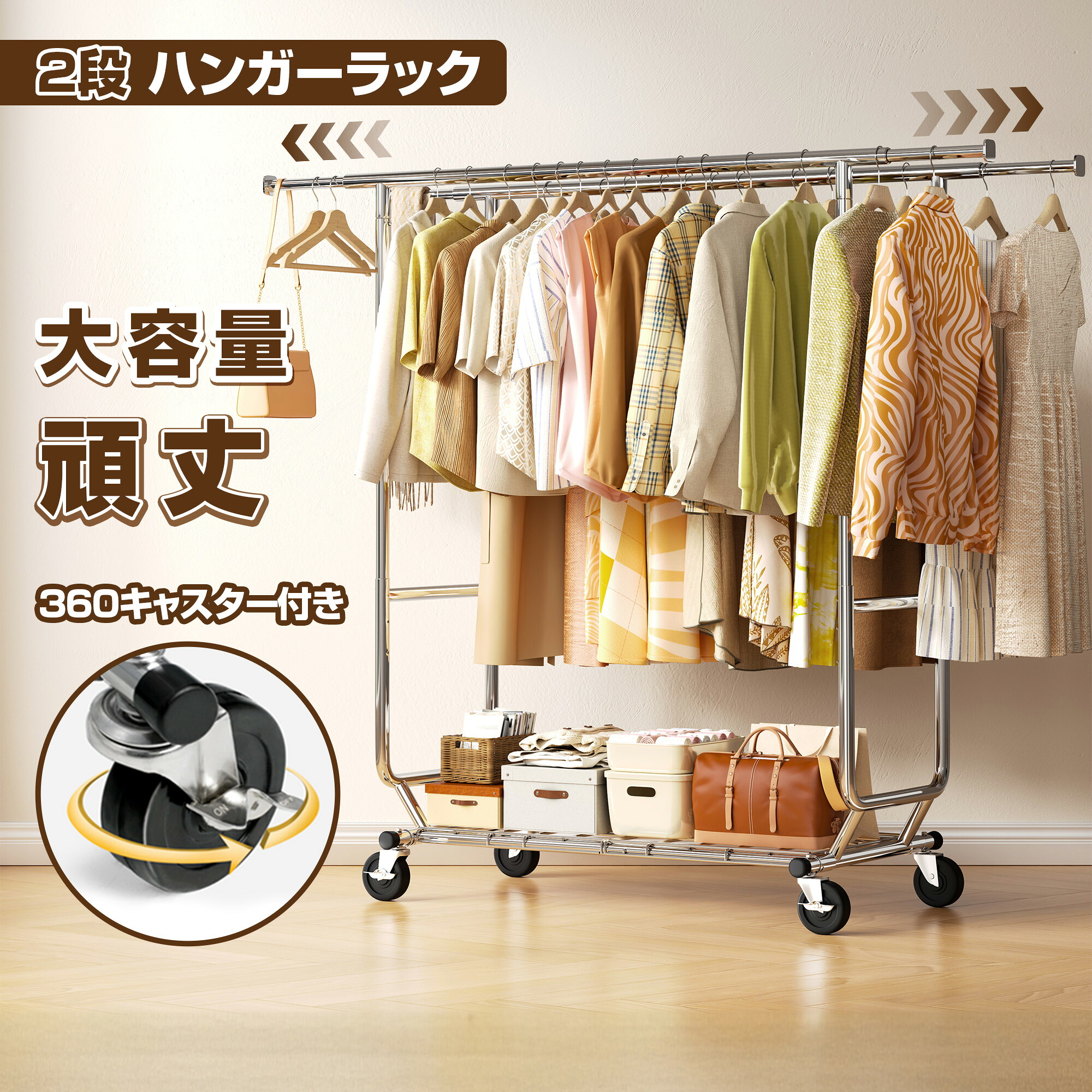 新商いもの御出まし！