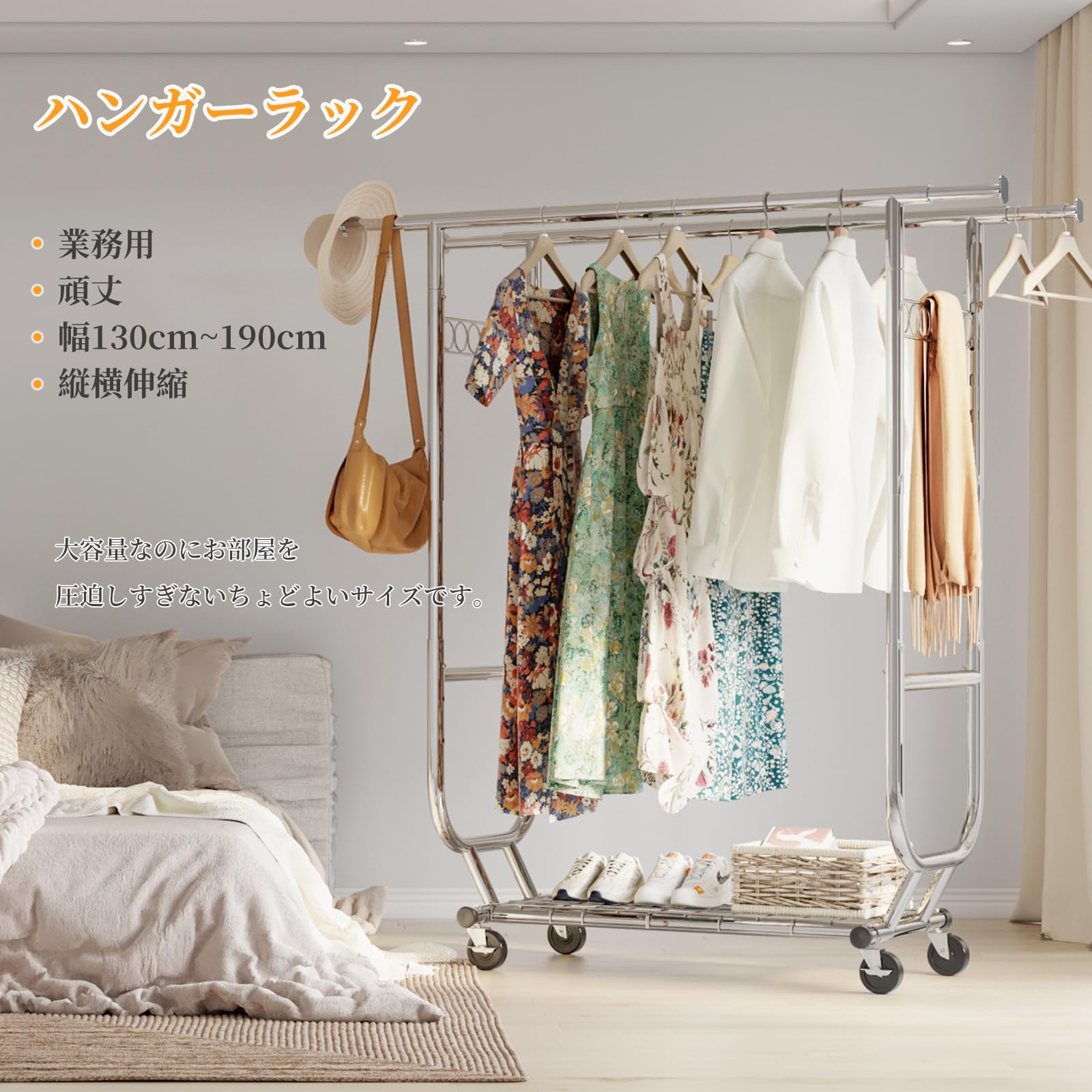 ハンガーラック 頑丈 パイプハンガー 大容量 洋服ラック 耐荷重200kg 幅130cm~190cm 縦横伸縮 物干し ダブル おしゃれ 洋服掛け 収納ラック キャスター付き 夏物約120 着 冬物約70着 組立簡単 折り畳める 業務用 寝室 玄関 シルバー