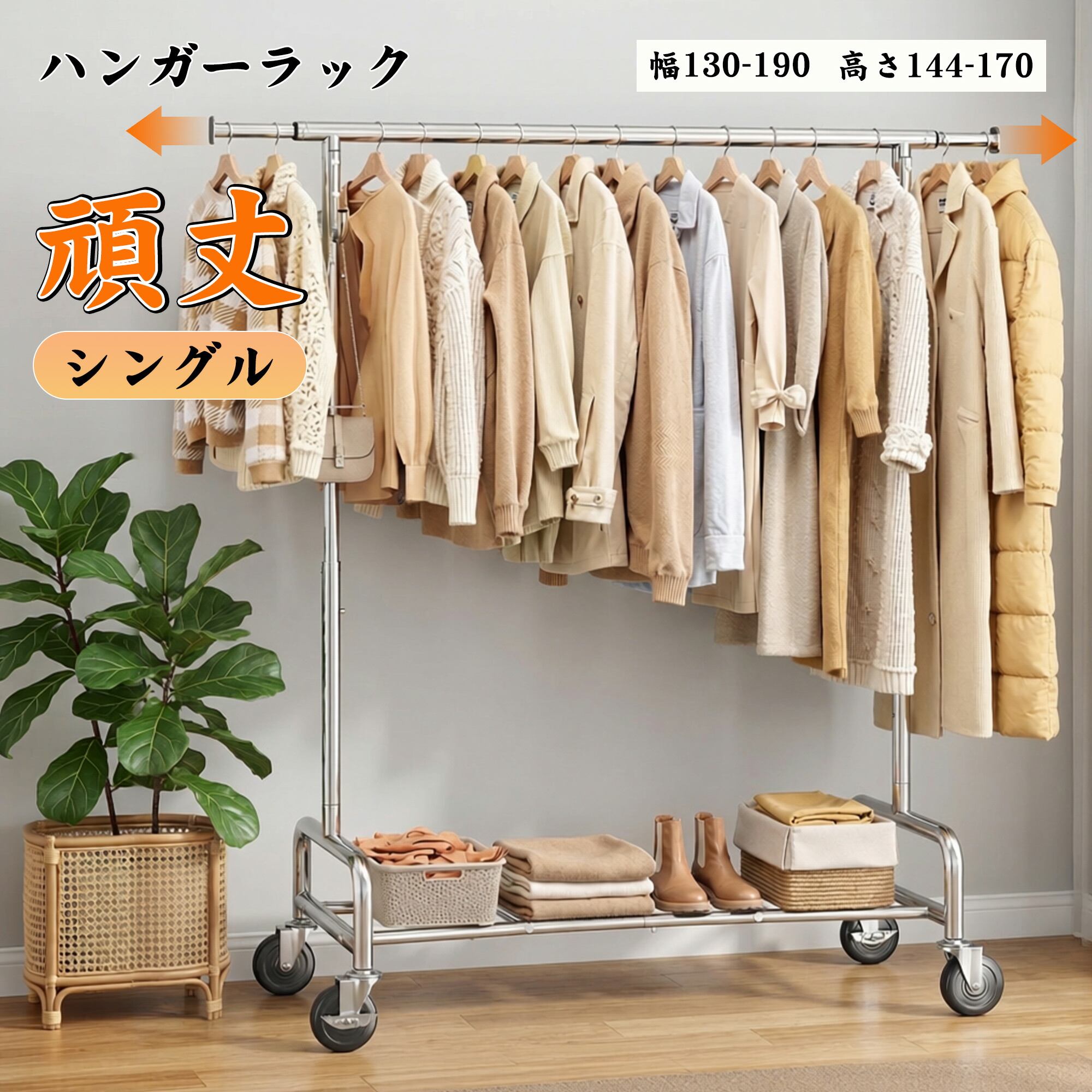 新商いもの御出座し！