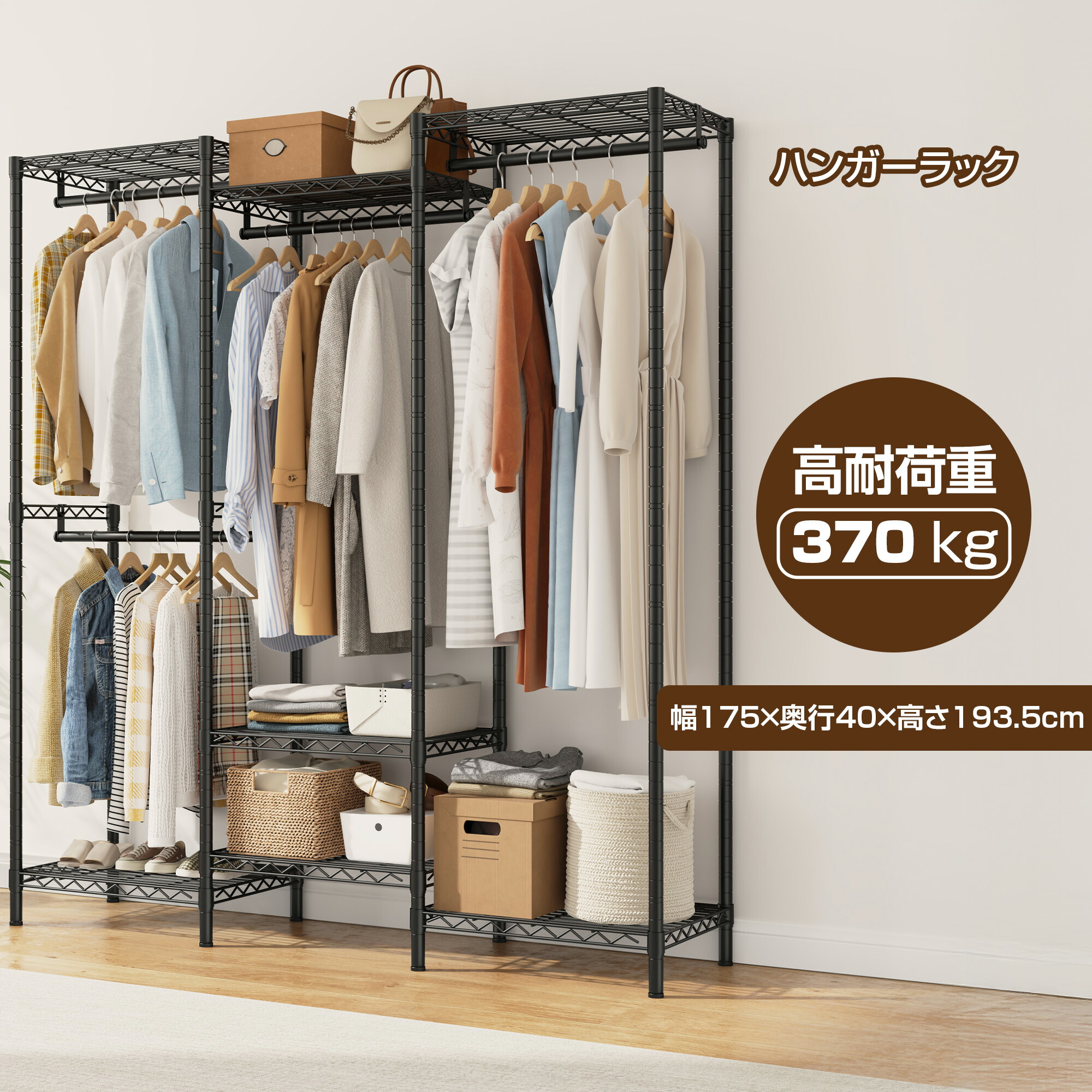 新商いもの御出まし！