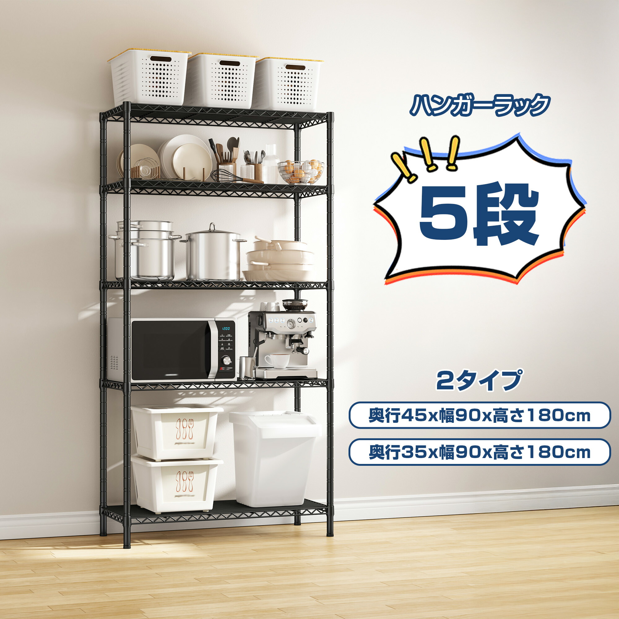 楽天市場】業務用 頑丈 大容量 収納 棚 ラック 5段 スチールラック