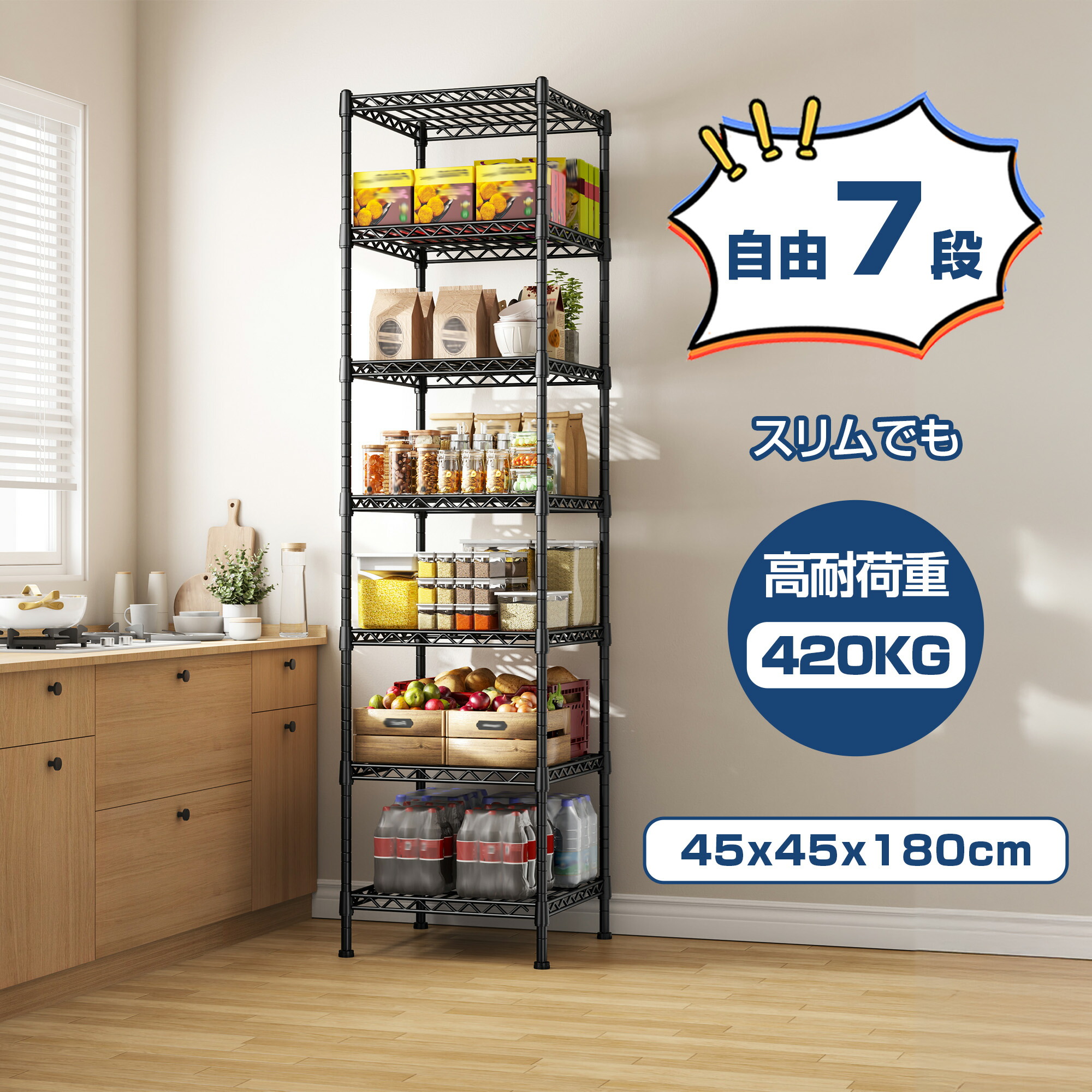 新商いもの御出座し！
