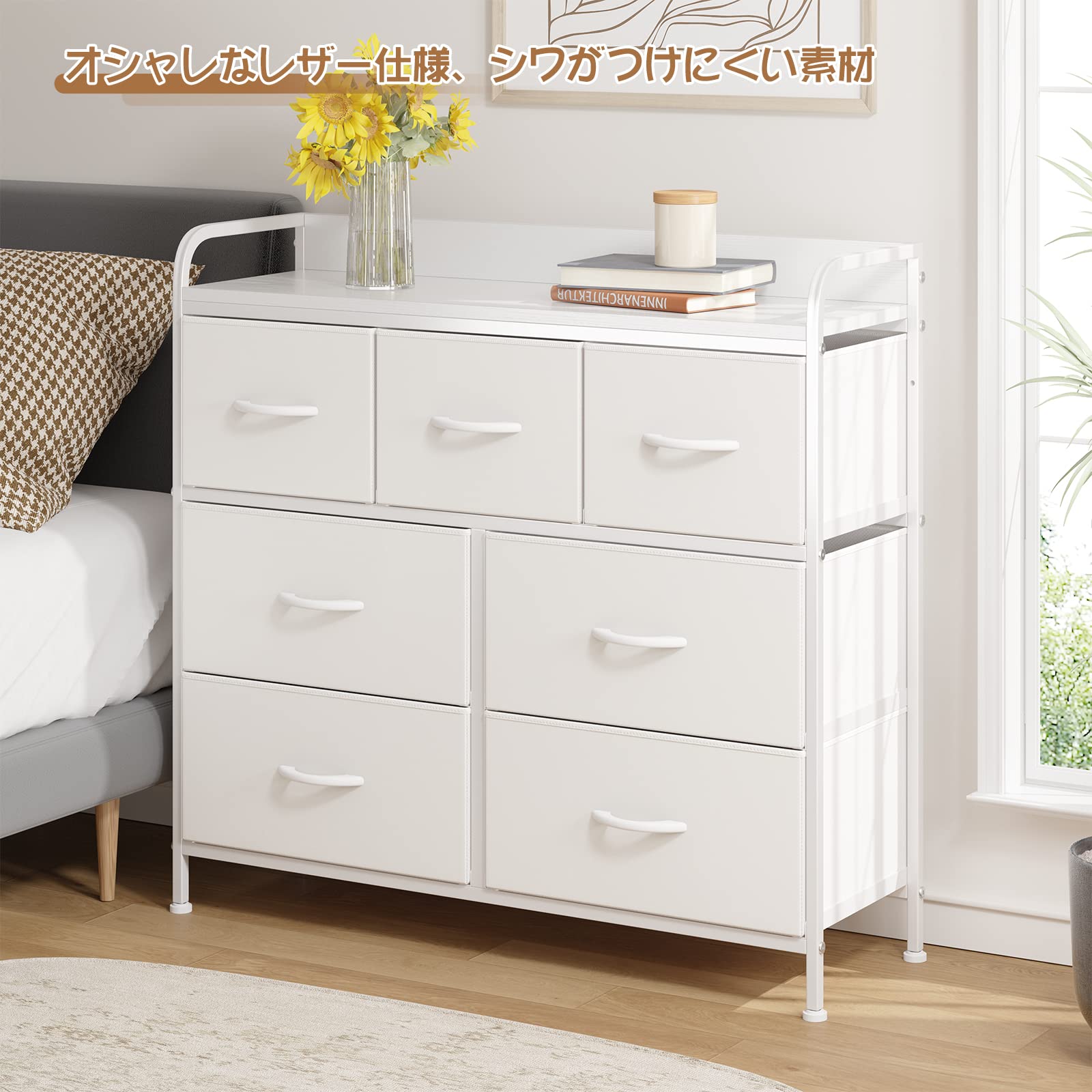 ★10日限定P10倍★チェスト タンス 3段7杯 箪笥 リビング収納 洋服タンス おしゃれ 引き出し大容量 タンス 収納 115L リッピング収納 サイド袋＆金属フック付き 組立簡単 転倒防止 布製 衣装棚 衣類収納【幅81 奥行30 高さ93cm】北欧 シンプル ホワイト