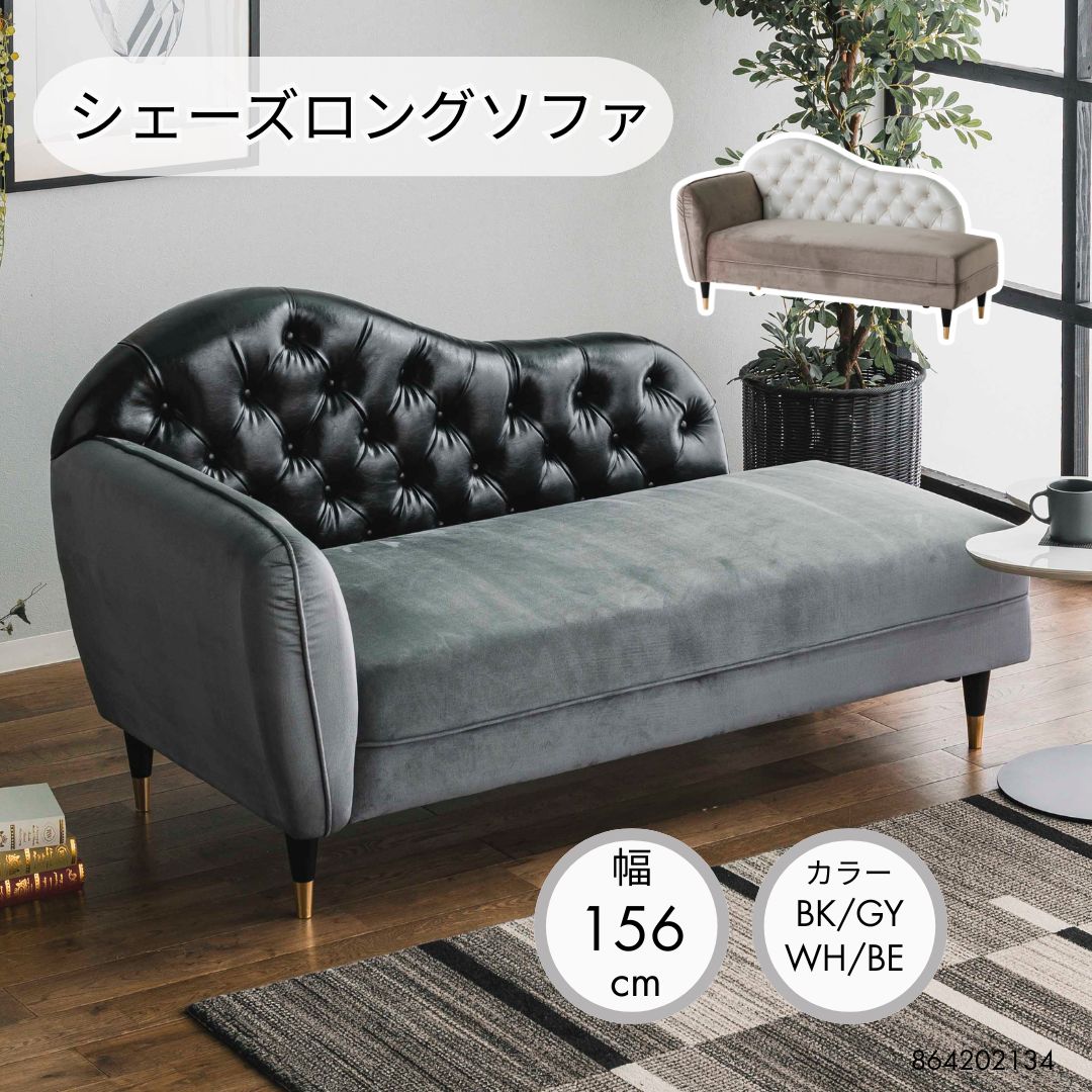 文芸批評服従のお願い ソファ・ソファベッド-インテリア・寝具・収納-ソファ