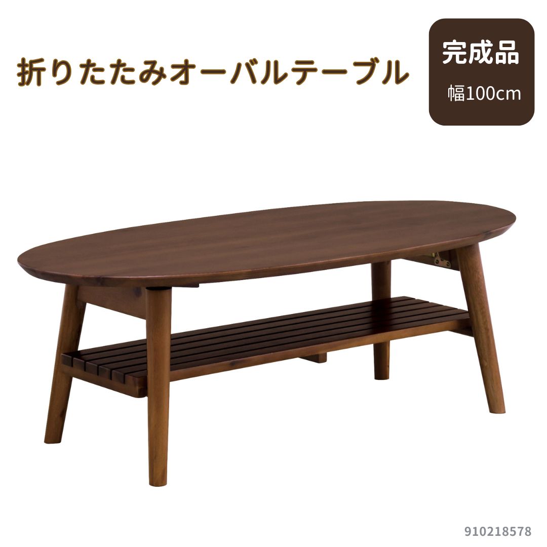 楽天市場】テーブル 折りたたみ コティ2 スクエア 棚付き 完成品 18577