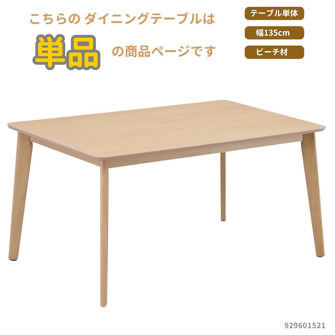 文芸評論服従のお願い