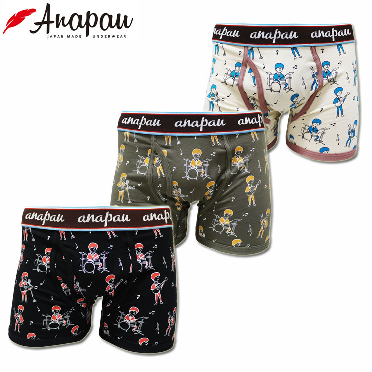 【新品未使用】Anapau ボクサーパンツ２枚セット Amazon | [anapau] アナパウ ボクサーパンツ ギフトセット 2枚