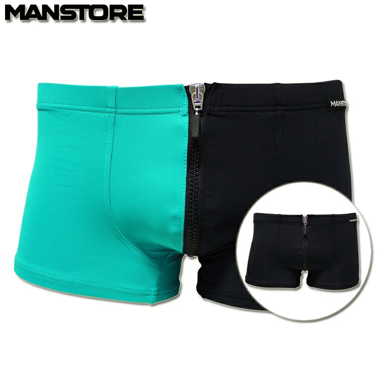 MANSTORE マンストア ボクサーパンツ M752 Petrol Zipped Pants メンズ｜パンツのくらきち