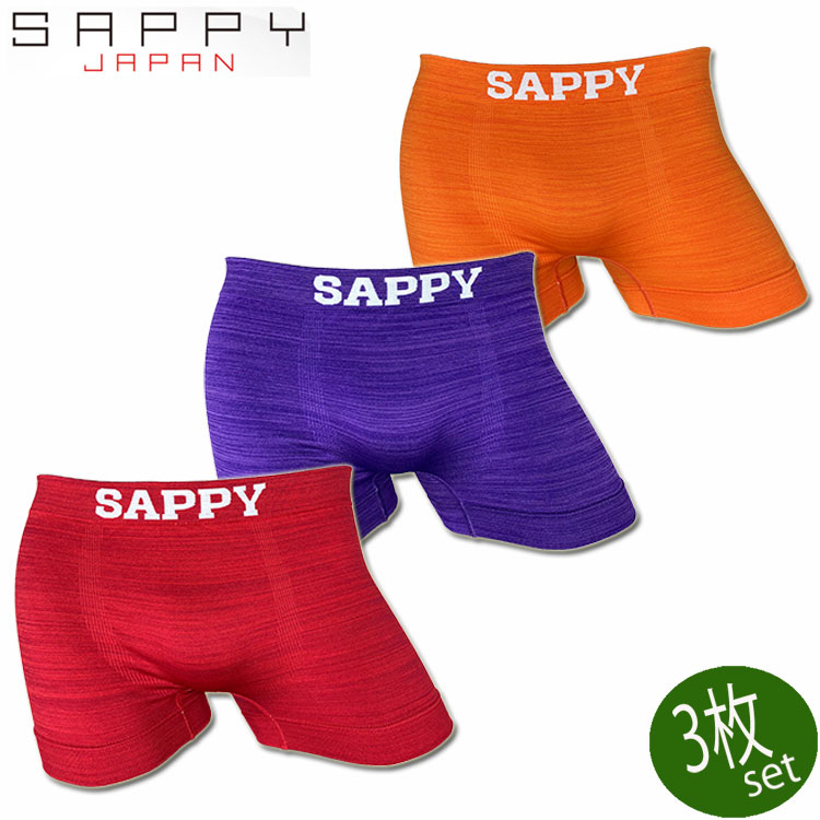 sappy225n1.jpg
