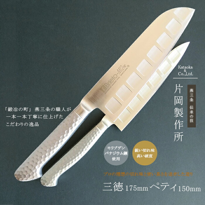 楽天市場】【12H限定☆P3倍】包丁セット 日本製 ペティナイフ 12cm 12