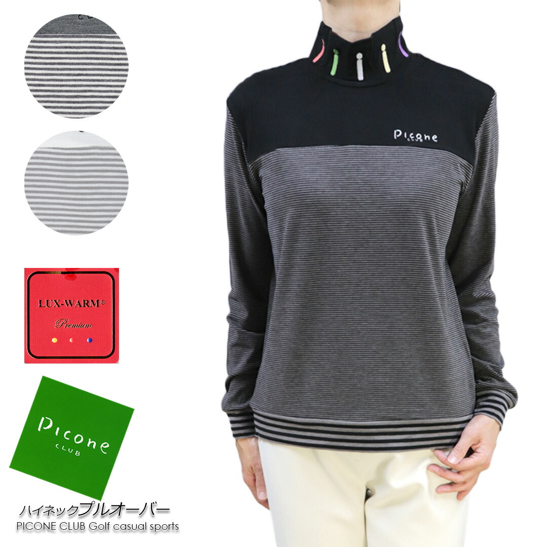 楽天市場】【30%OFF SALE】PICONE CLUB ピッコーネクラブ ゴルフウェア