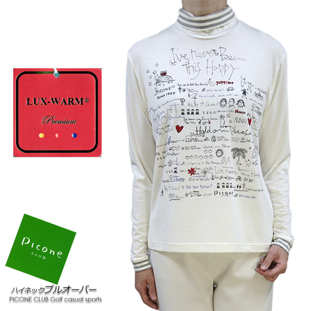 新品未使用　ピッコーネクラブ ゴルフウェア　ハイネックシャツ　長袖　レディース Picone CLUB（ピッコーネクラブ） ピッコーネ 長袖ハイネックシャツ